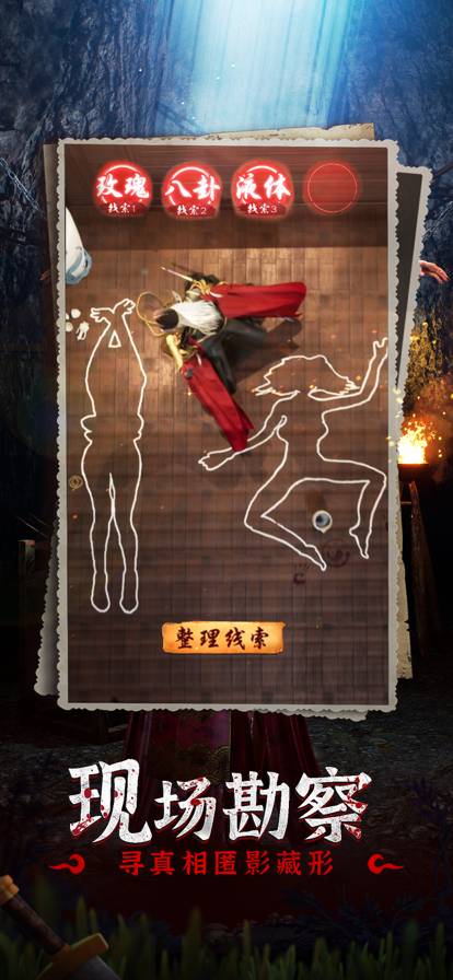 帮帮窦小姐苹果版v1.3.6截图3