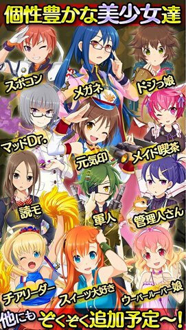 少女坦克部队v1.6截图1