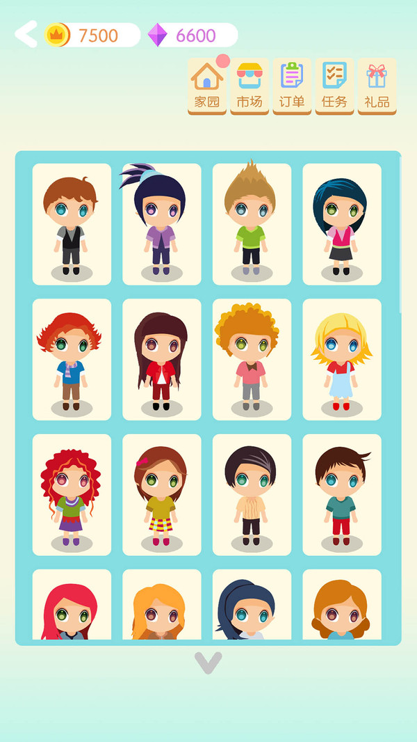 合到10+v1.3.6截图2