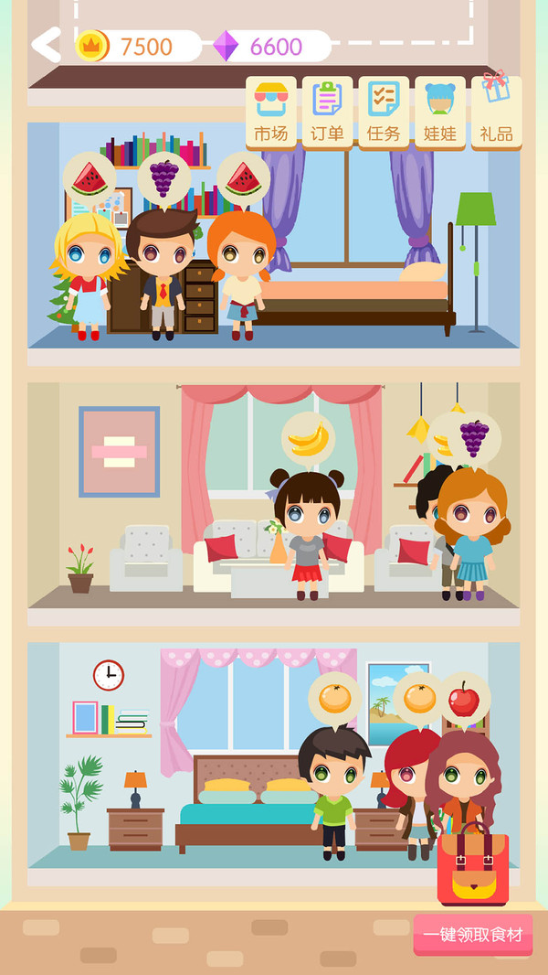 合到10+v1.3.6截图3