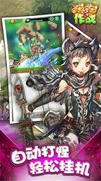 喵喵作战v1.63截图1