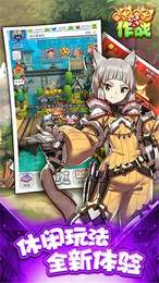 喵喵作战v1.63截图2