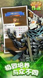 喵喵作战v1.63截图4