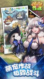 喵喵作战v1.63截图5