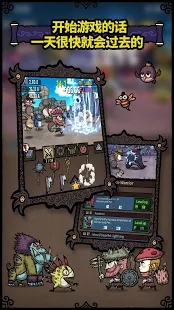 合成之星 : 合成勇士的冒险v2.4.8截图3