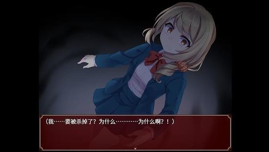 哭泣的女巫v1.0.9截图1