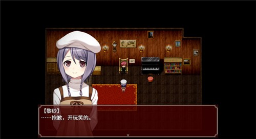 哭泣的女巫v1.0.9截图2