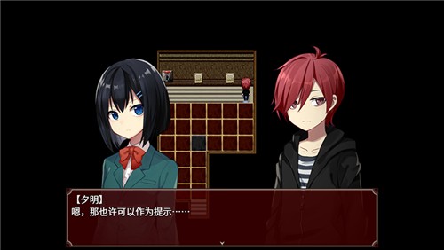 哭泣的女巫v1.0.9截图3