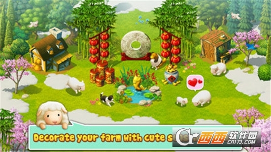 小羊羊模拟宠物农场v1.6截图1