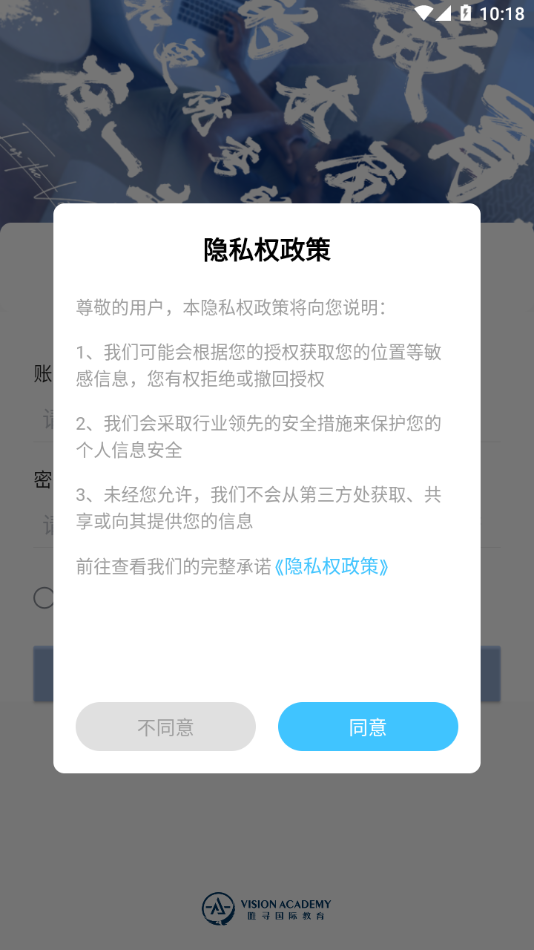 唯寻工作台v2.0.9截图2