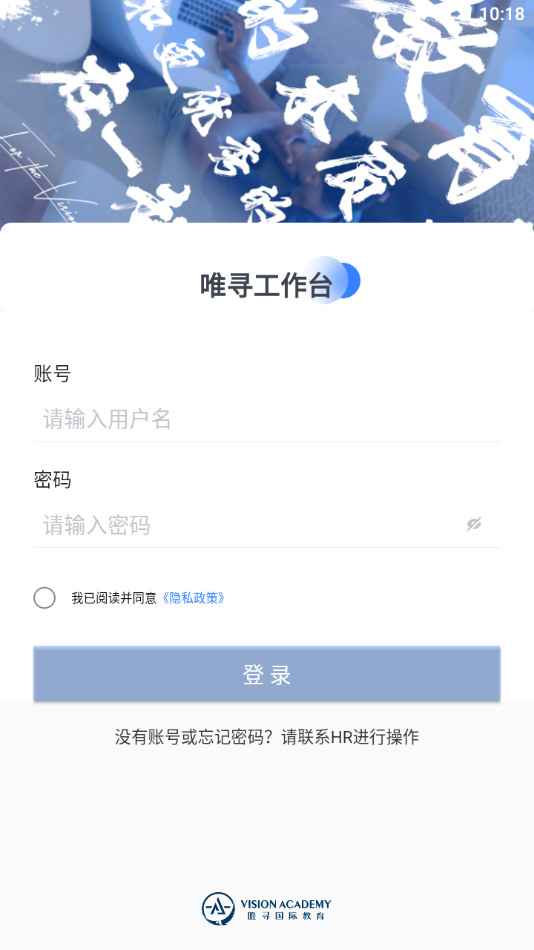 唯寻工作台v2.0.9截图3
