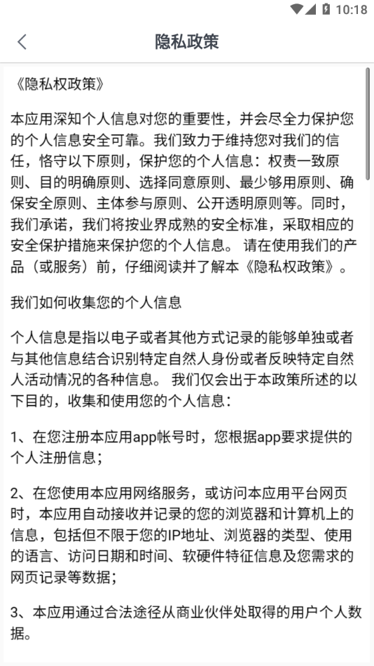 唯寻工作台v2.0.9截图4