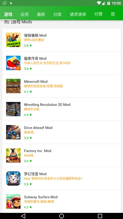 HappyModv1.104截图2