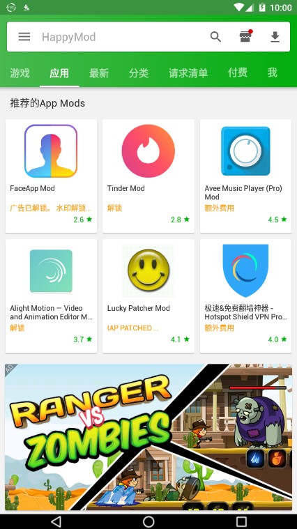 HappyModv1.104截图3