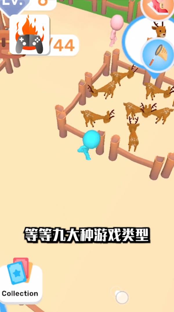 品玩厅v1.0.6截图1