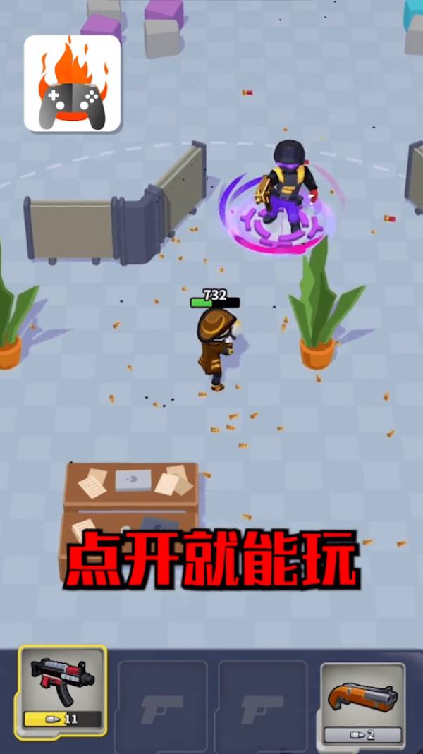 品玩厅v1.0.6截图2