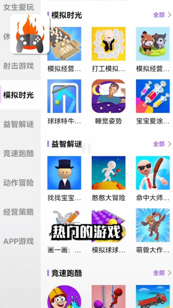 品玩厅v1.0.6截图3