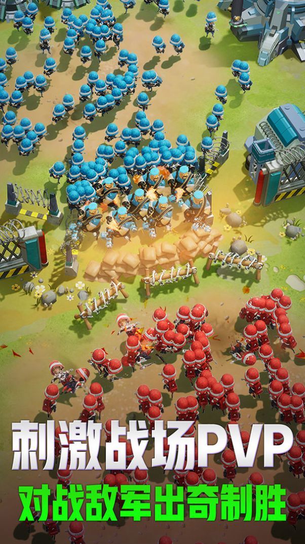 口袋奇兵内置菜单版v1.396.3截图1