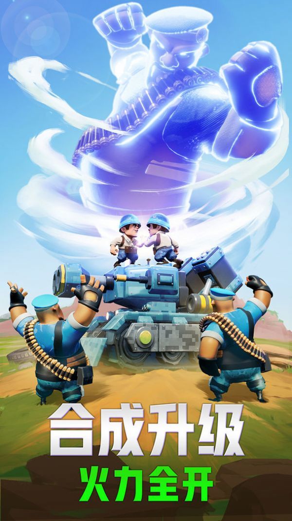 口袋奇兵内置菜单版v1.396.3截图3