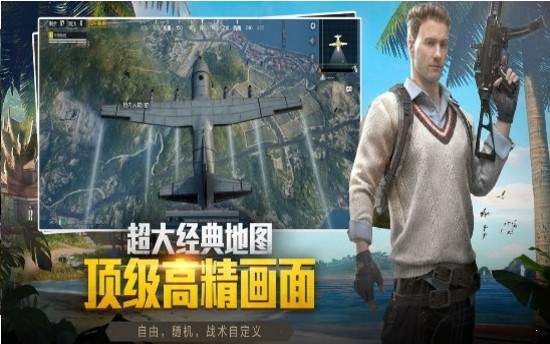 吃鸡灵敏度生成器v1.0.7截图2