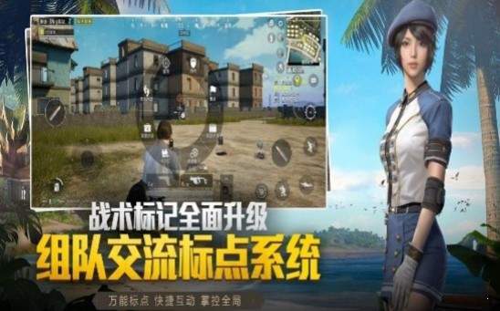 吃鸡灵敏度生成器v1.0.7截图3