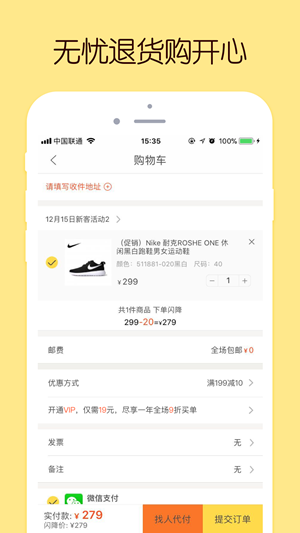 哎呦有型v 3.4.14截图1