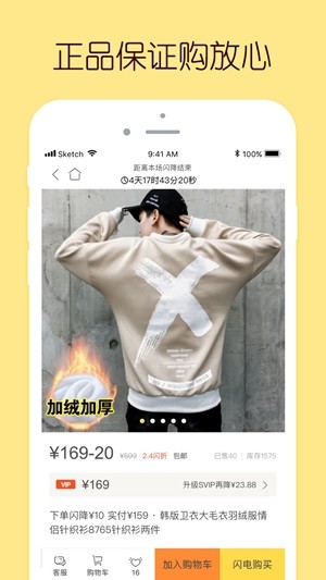 哎呦有型v 3.4.14截图4