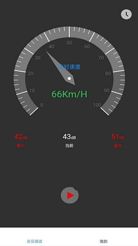 声音测试v1.8截图2
