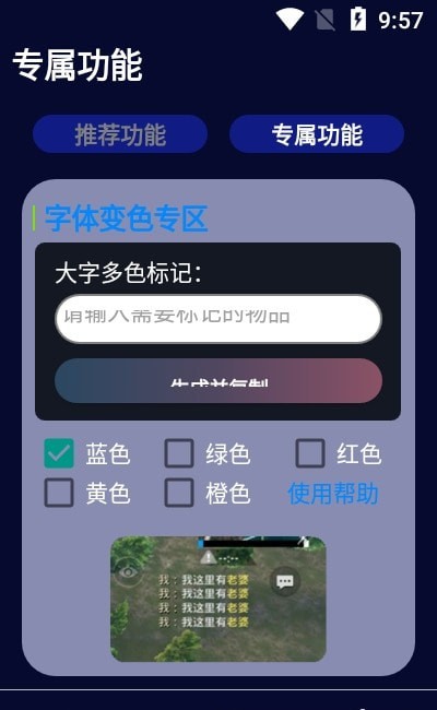 国标大师v1.0.16截图3