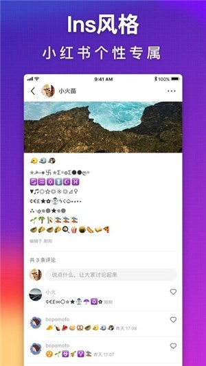 可爱字符v1.1.7截图1