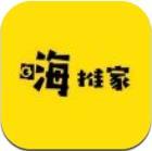 嗨推家v1.4