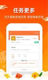 嗨推家v1.4截图1