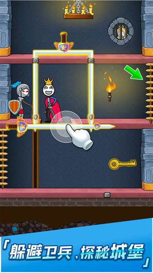 火柴人神逃脱3v1.5截图2