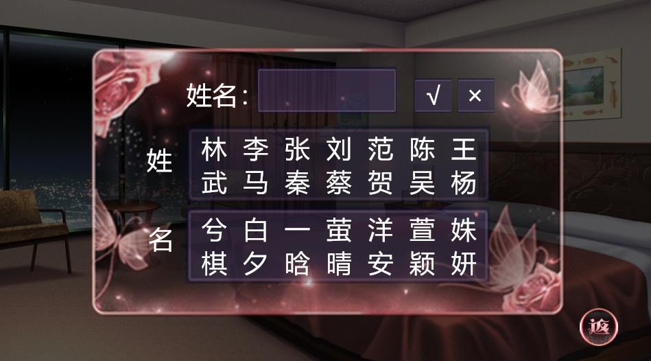 合租公寓v1.5截图1