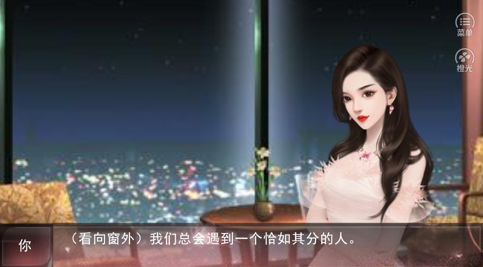 合租公寓v1.5截图3