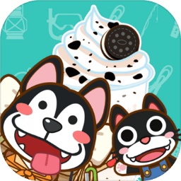 我的奶茶屋.免费版v2.3.10