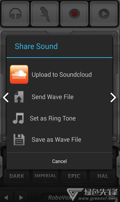 语音机器人手机版vV1.9.8截图2