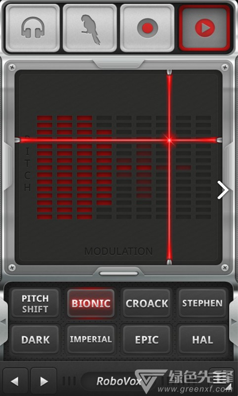 语音机器人手机版vV1.9.8截图3