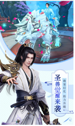 八仙外传经典免费版vV1.6截图3