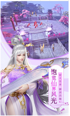 八仙外传经典免费版vV1.6截图4