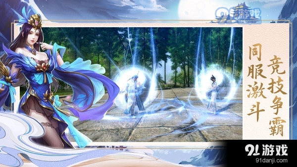 云巅v1.5.4.5截图5