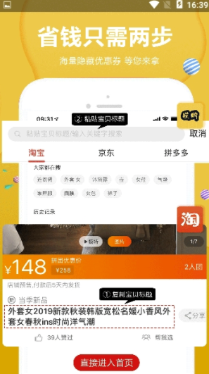 哎呦生活官网版vV1.0.7截图1