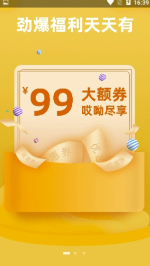 哎呦生活官网版vV1.0.7截图2