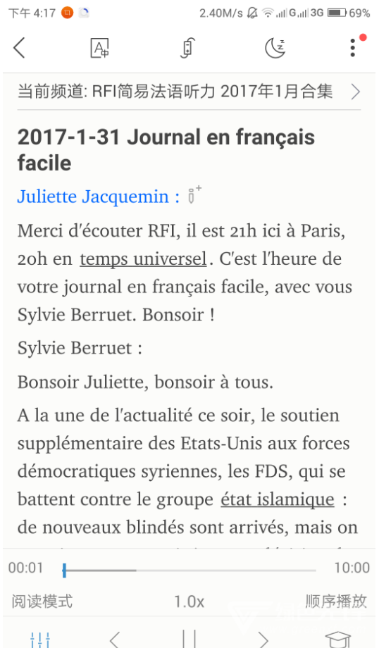 每日法语听力vipvV8.2.4截图1