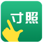 寸照制作免费版vV1.1.6