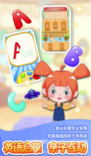 辛迪爱英语安卓版vV1.0.7截图2
