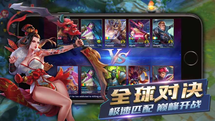 Heroes Arenav2.1.28截图2
