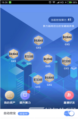 布洛克城免费版vV3.1.7截图3