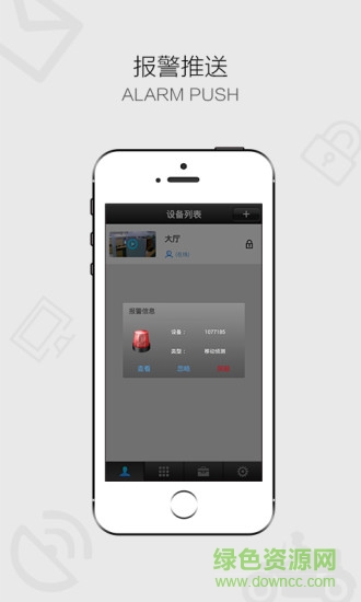 HOSION V00.68.00.18 安卓版v1.2截图1