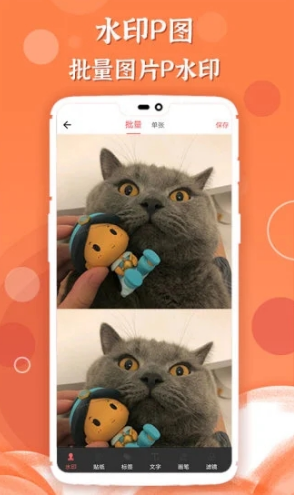微商作图官网版vV2.7.6截图2